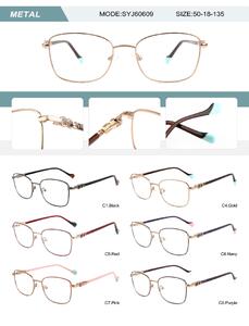 Оправа металлическая женская с флексом SYJ60609-DA