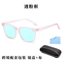 Blue Block plastic glasses with blue light protection for colorblind people, with case KY3122-4色盲