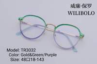 Оправа металл + TR90 ультратонкая женская с флексом Wilibolo TR3032