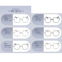 Metal frame MAMO H5620