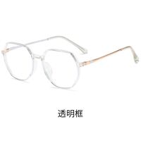 Photochromic TR90 glasses with protection Blue Cut KY2086变色镜