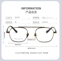 Оправа сверхлёгкая титановая MAMO PT08136