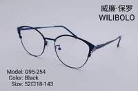 Оправа металлическая ультратонкая с флексом Wilibolo G95-254