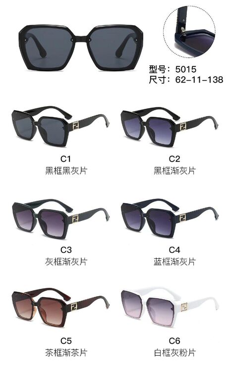 Солнцезащитные пластиковые очки из поликарбоната с металлическим шарниром 5015W