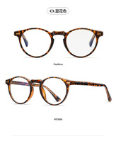 Plastic frames for glasses TR90+CA material (flex hinges) FOCUS FCS20210