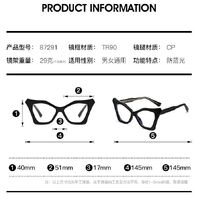 TR90 plastic frame or glasses with blue light protection, with spring hinges FA87291