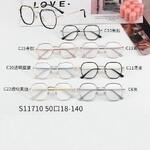 Combined frames MAMO S11710