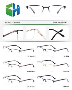 Metal nylor frame with spring hinges CH6016-DA