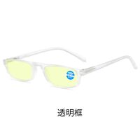 Очки пластиковые для чтения, с защитой Blue ray cut и флексом, автоматические диоптрии +1.00-6.00, РМЦ=62-64, KY2110变焦老花