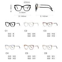 Оправа женская пластиковая из материала TR90, линзы с защитой от ультрафиолета и синего света FOCUS FCS2268