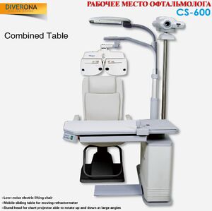 Combined table Supore CS-600