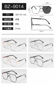 Metal photochromic glasses Wilibolo BZ-9014