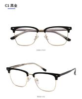 Hybrid frame, metal + TR90, with Blue Block coating SANTA 1538