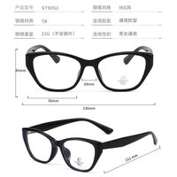 TR90 plastic frame with Blue Ray Cut protection lenses MAMO ST9052