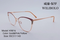 Оправа металлическая ультратонкая Wilibolo K9816