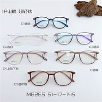 Titanium extralight frames MAMO M8265