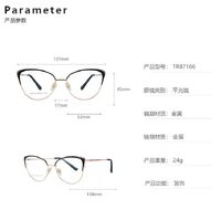 Combined frame (metal + TR90) or glasses with blue light protection, with spring hinges FA87166