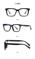 Plastic frames for glasses TR90+CA material (flex hinges) FOCUS FCS2091