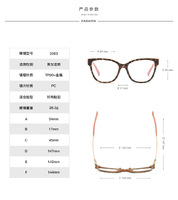 Plastic frames for glasses TR90+CA material (flex hinges) FOCUS FCS2063