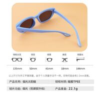 Polarized silicone sunglasses with UV400 protection for kids T11147-OU