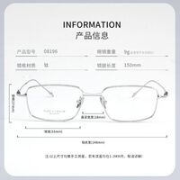 Titanium extralight frames MAMO HX08196