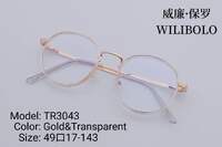 Оправа металл + TR90 ультратонкая женская с флексом Wilibolo TR3043