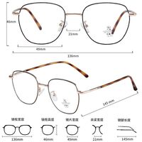 Оправа металлическая с линзами Blue Ray Cut MAMO 8783