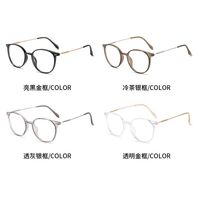 Photochromic plastic glasses for reading multi-focus, with protection Blue Cut, diopters from 0.00 to +4.00, KY9945-4