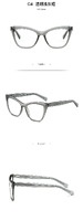 Plastic frames for glasses TR90+CA material (flex hinges) FOCUS FCS2021