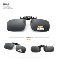 Насадка солнцезащитная для очков Polarized FK09