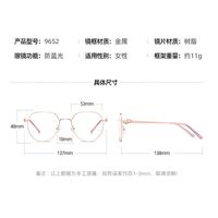 Очки металлические с защитой от синего света 9652-3-GT