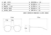 Glasses with Blue Block protection 06810
