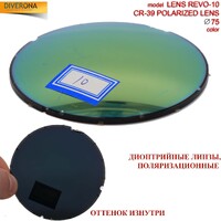 Polarized plastic lenses Ø75 mm POLARIZED LENS REVO-10 (price is for 1 pair)