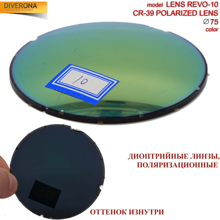 Polarized plastic lenses Ø75 mm POLARIZED LENS REVO-10 (price is for 1 pair)