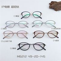 Оправа сверхлёгкая титановая MAMO M6212