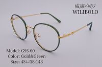 Metal ultrathin frames Wilibolo G95-60
