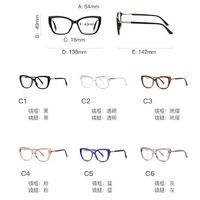 Оправа женская пластиковая из материала TR90, линзы с защитой от ультрафиолета и синего света FOCUS FCS2236