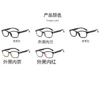 Очки пластиковые с защитой Blue ray cut KY3028-4