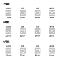 Насадка солнцезащитная для очков Polarized FK09