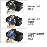 Folding metal reading glasses ZD08 with/without Blue ray cut protection with case, diopters from +1.00 to +4.00, RMC=62-64
