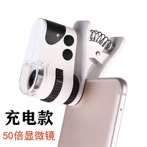 Portable microscope for phone mounting 15-50X, magnification: 50X