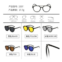 El Dorado frames with polarized sunshades set (clip-on) on magnet 2337 (5 pieces) 