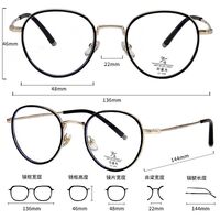 Оправа комбинированная (металл + TR90) с линзами Blue Ray Cut MAMO S11939