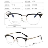 Titanium extralight nylor frames MAMO MMT90009