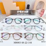 Hybrid frame, metal + TR90, with Blue Block coating SANTA M8083