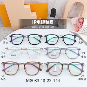 Hybrid frame, metal + TR90, with Blue Block coating SANTA M8083