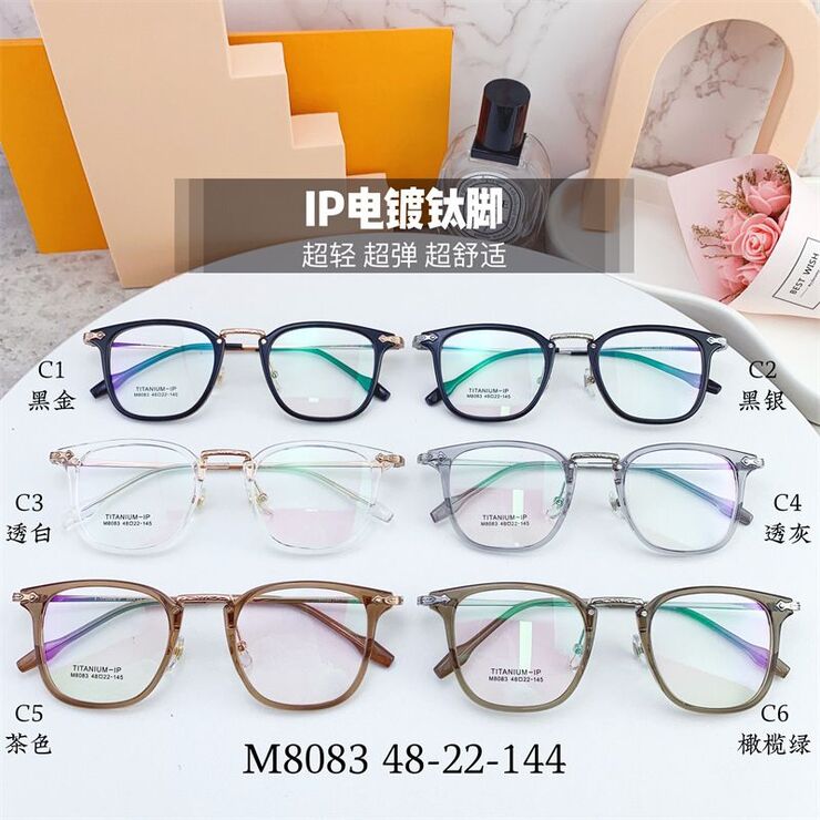 Hybrid frame, metal + TR90, with Blue Block coating SANTA M8083