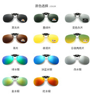 Насадка солнцезащитная для очков в футляре фотохромные и Polarized HM23