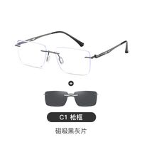 Metal rimless men's frame + magnet sunshade clip-on 7202-GT
