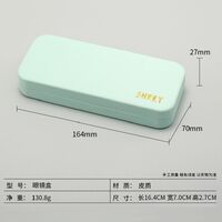 Футляр металлический для очков и солнцезащитных очков HD2022021124